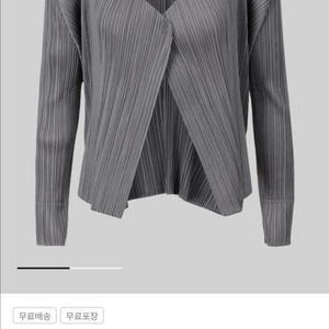 플리츠플리츠 베이직 가디건 그레이 3 사이즈 새상품