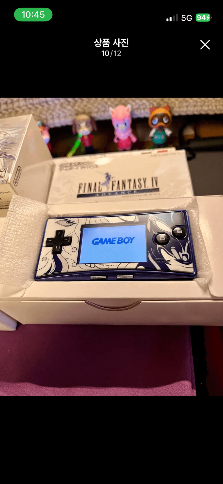닌텐도 정품 게임보이 미크로 micro 파판박스셋 gbm 이미지