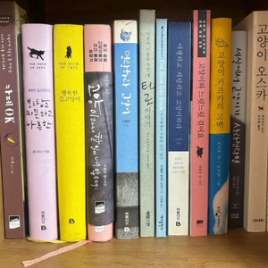 고양이, 동물 관련 도서