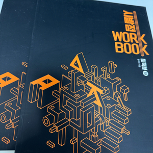 현우진 시발점 미적분 워크북 상