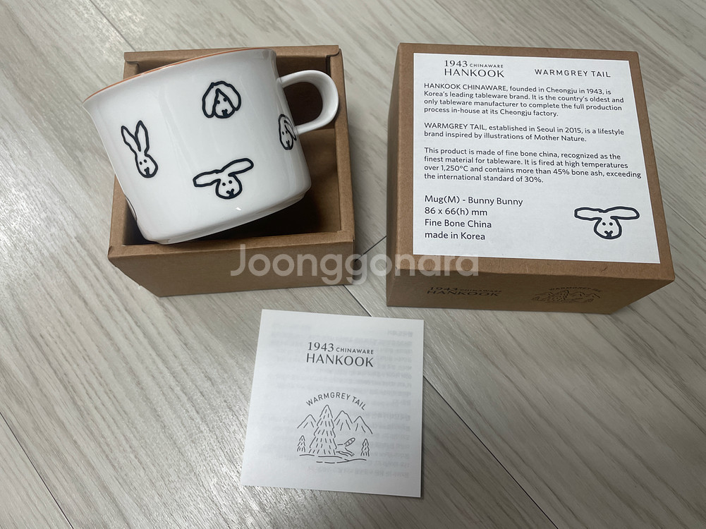한국도자기 웜그레이테일 버니버니 머그컵 새제품--0