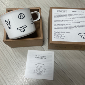 한국도자기 웜그레이테일 버니버니 머그컵 새제품