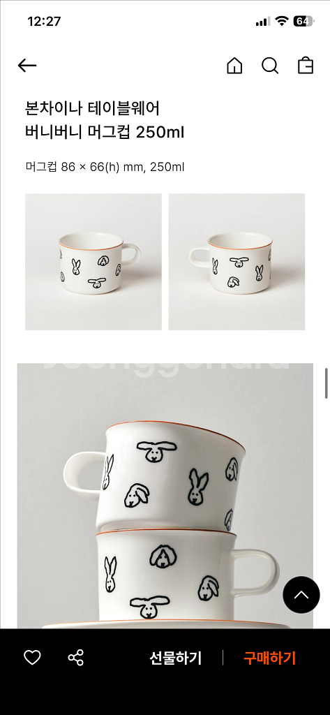 한국도자기 웜그레이테일 버니버니 머그컵 새제품--2