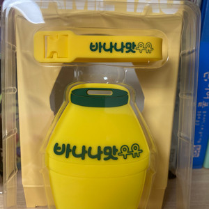 빙그레 바나나맛우유 골프 미니네임택