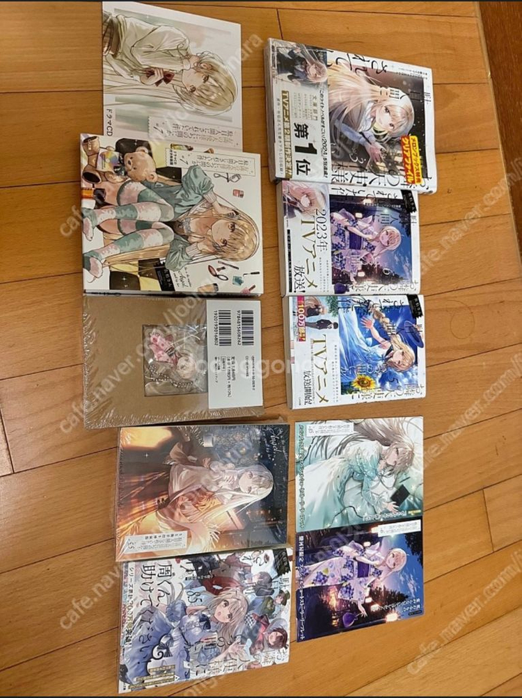 옆집 천사님 때문에 인간적으로 타락한 사연 + 외전 세트 미개봉 초판--2