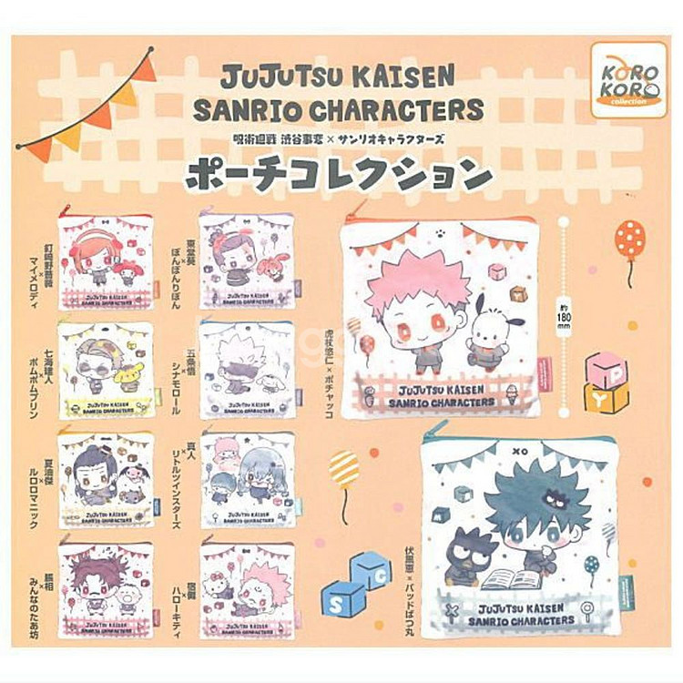 주술회전 산리오 파우치 사멸회유 시부야사변 극장판 고죠 스쿠나 나나미 게토 쵸쇼우--1