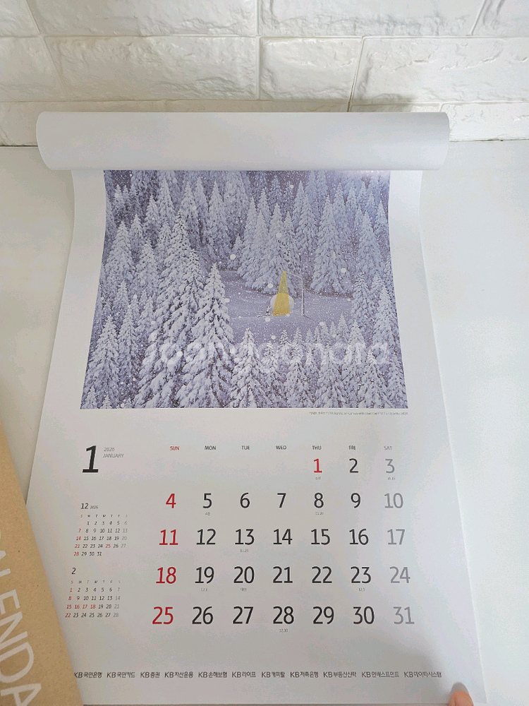 2026년 국민은행 벽걸이달력--2