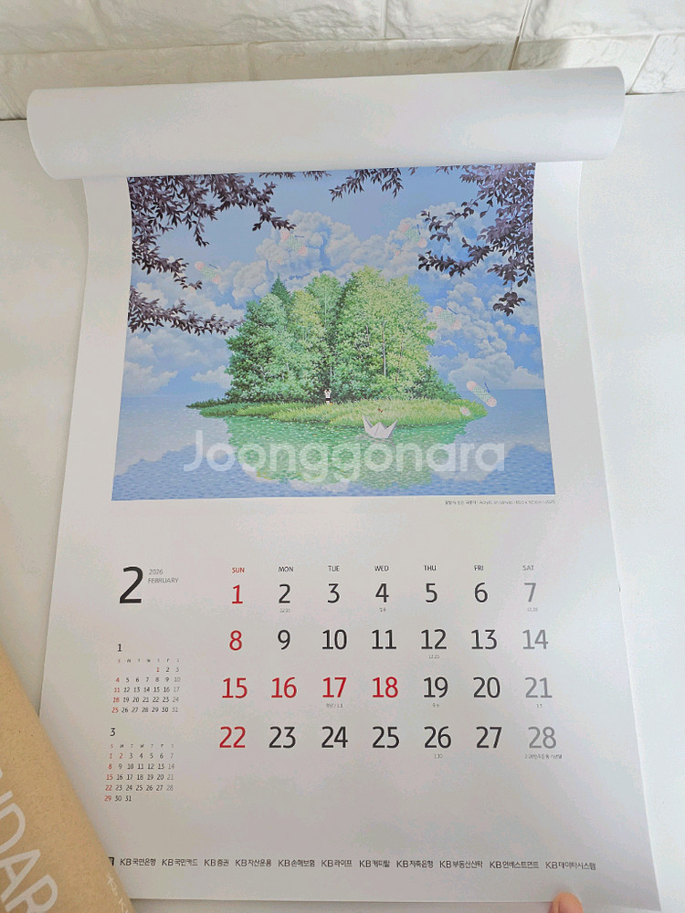 2026년 국민은행 벽걸이달력--3