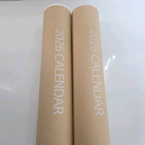 2026년 국민은행 벽걸이달력