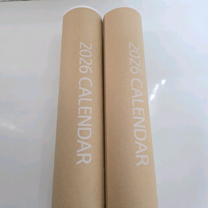 2026년 국민은행 벽걸이달력