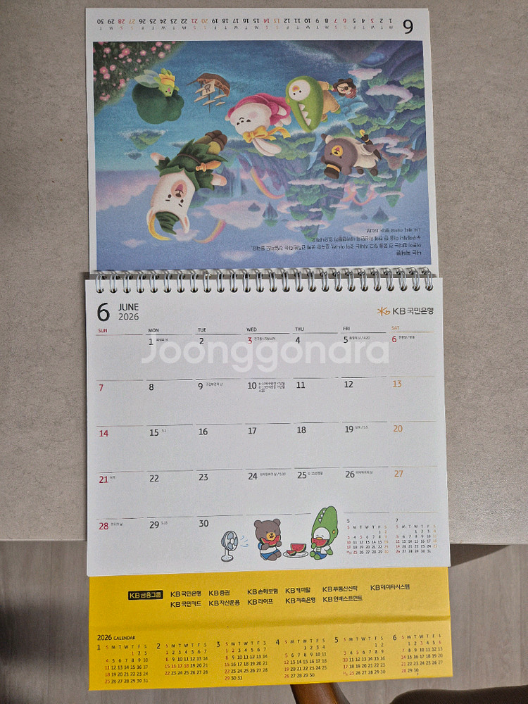 2026달력 하나은행, 농협, 신한은행, kb, 우리은행,새마을금고,신한투자증권,sc제일은행--0