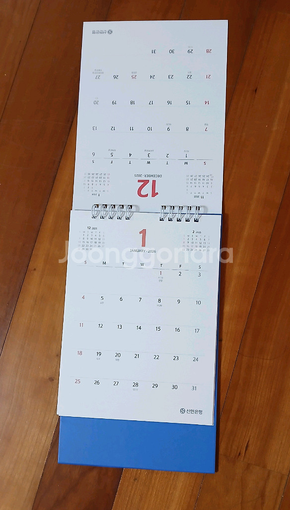 2026달력 하나은행, 농협, 신한은행, kb, 우리은행,새마을금고,신한투자증권,sc제일은행--3