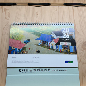 2026 농협 탁상달력