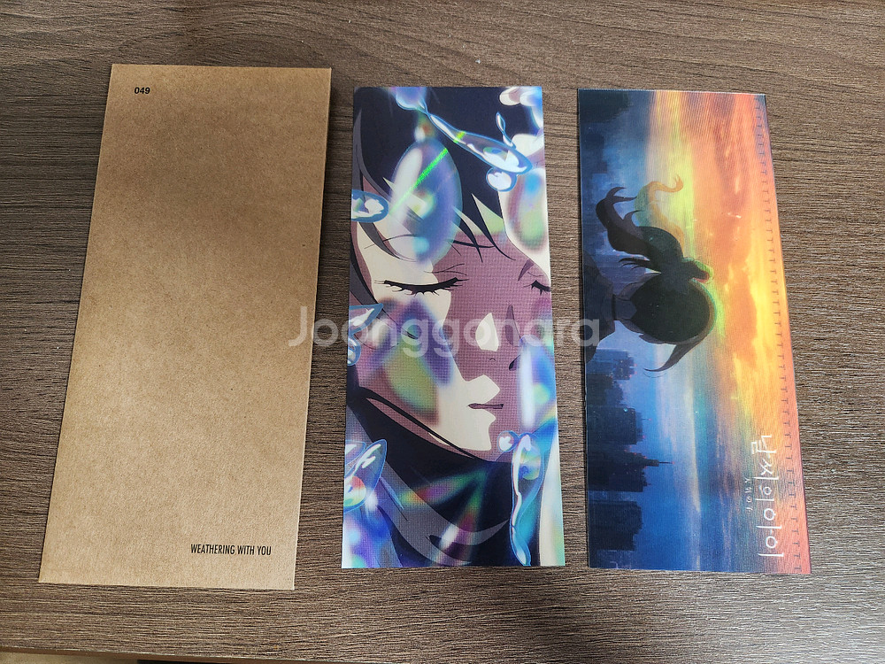 날씨의아이 렌티큘러 CGV특전 TTT 풀세트 상태최상--0