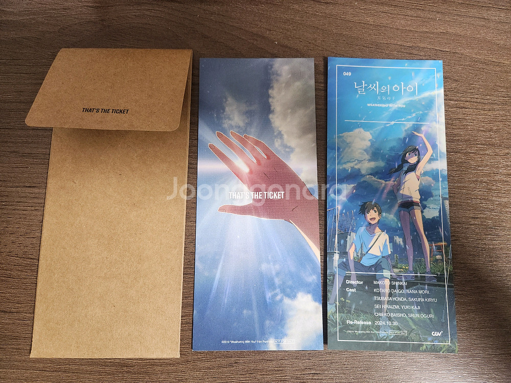 날씨의아이 렌티큘러 CGV특전 TTT 풀세트 상태최상--1