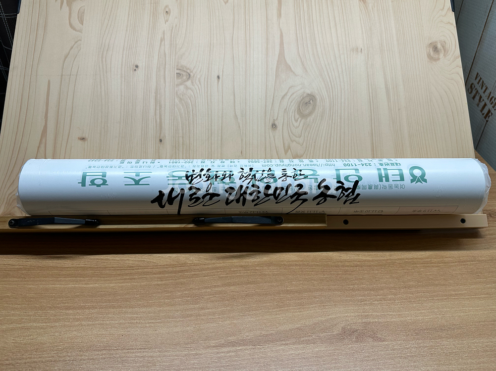 2026 농협 큰글씨 벽걸이 달력--0