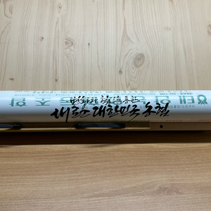 2026 농협 큰글씨 벽걸이 달력