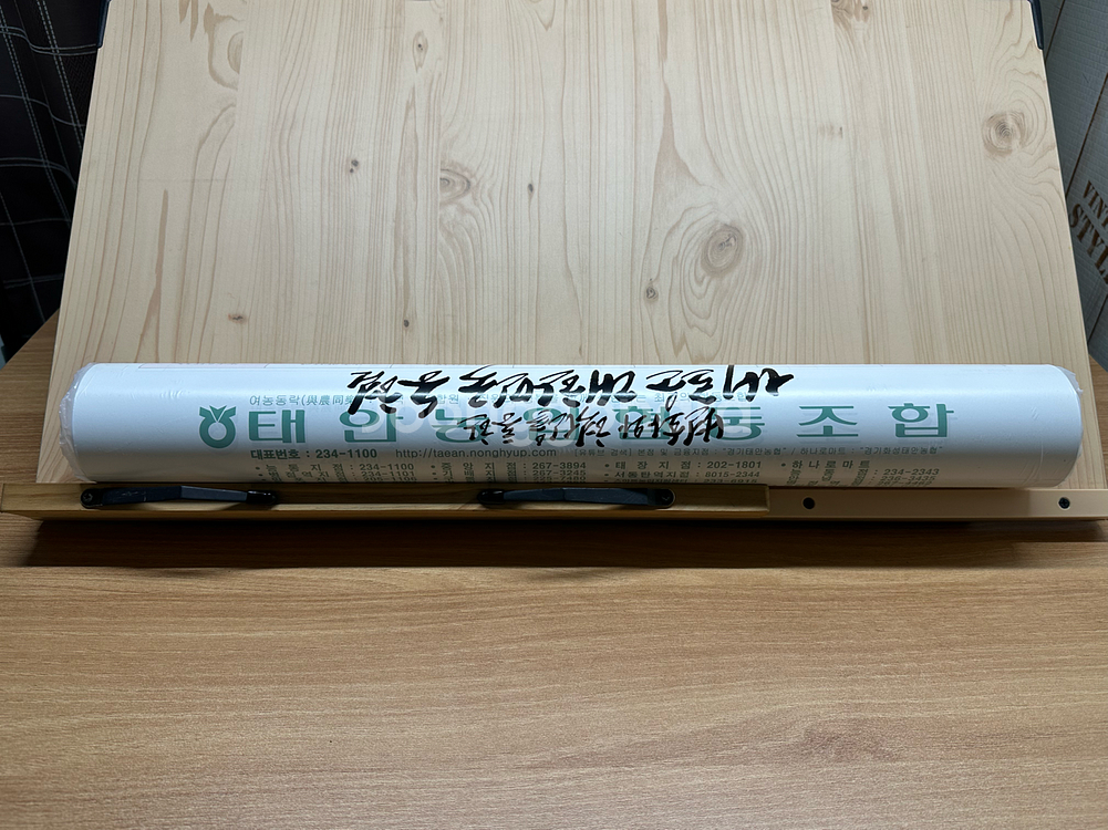 2026 농협 큰글씨 벽걸이 달력--1