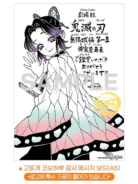 체인소맨 11주차 주말 특전 후지모토 타츠키 소책자 가이드북--7