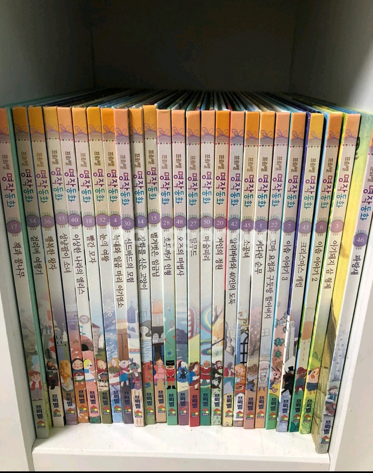 프뢰벨 명작 전집 50권 세트 씨디포함--0