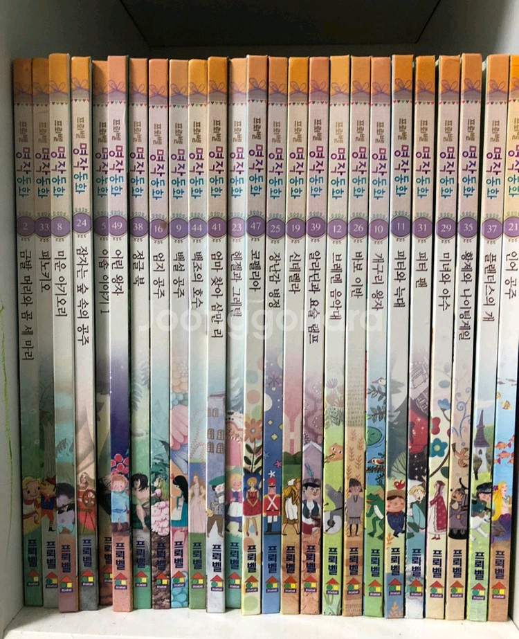 프뢰벨 명작 전집 50권 세트 씨디포함--1