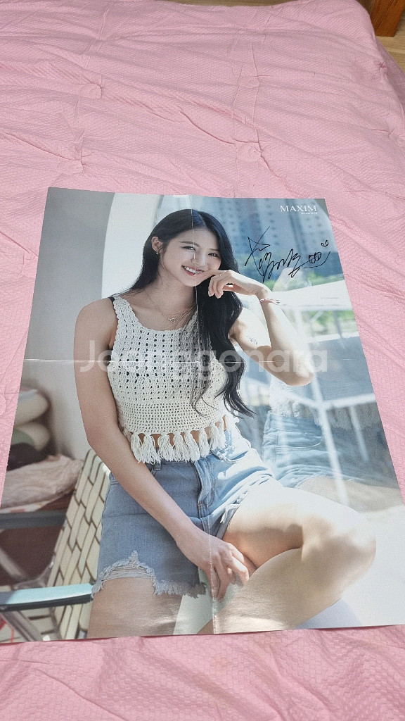 치어리더 박기량 친필싸인 맥심 잡지--6