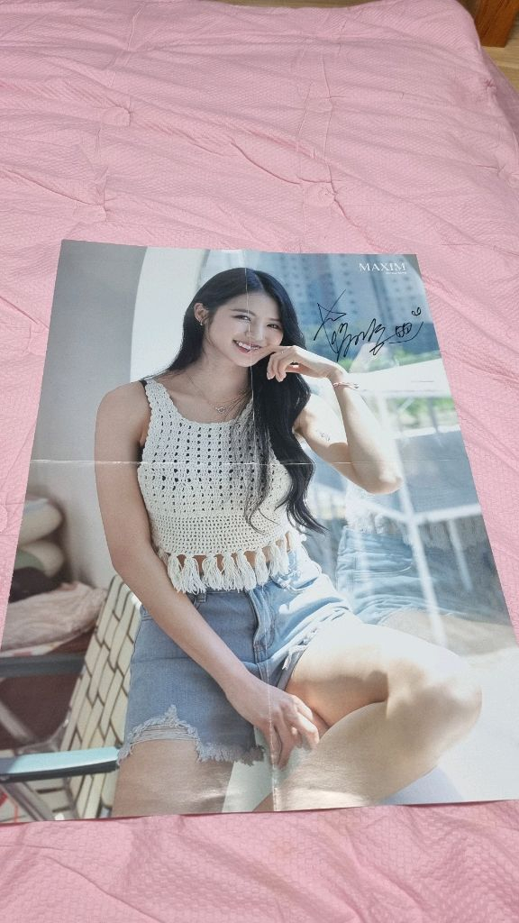 치어리더 박기량 친필싸인 맥심 잡지--6