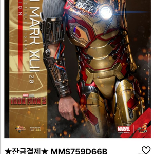 핫토이 아이언맨 마크2 2.0... | 중고나라 - 안심되는 중고거래, image size:768x1024