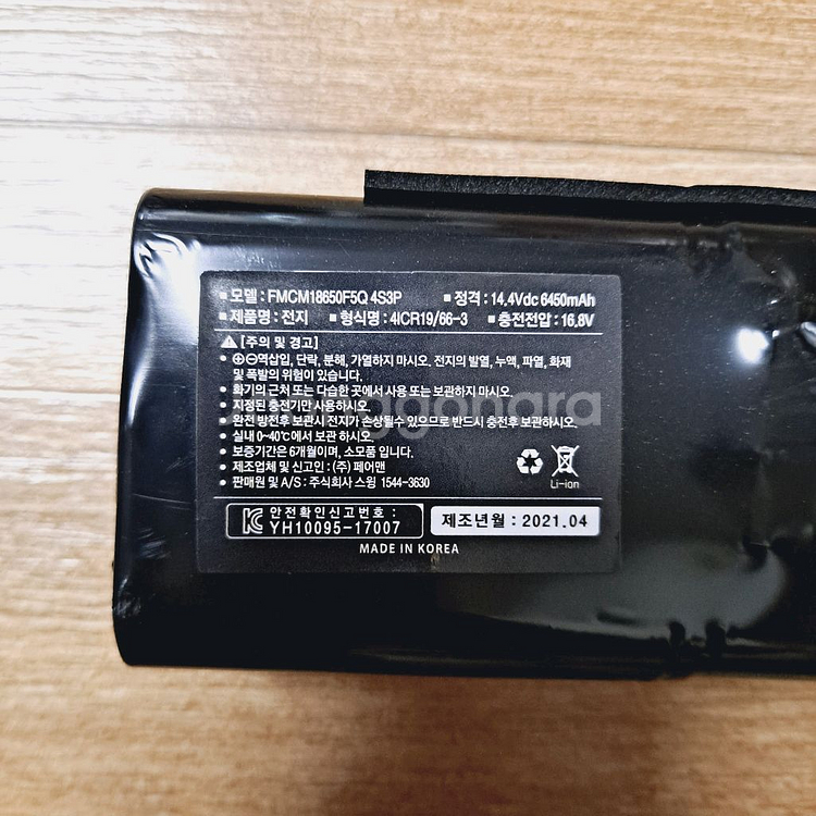 스윙8700 무선 물걸레청소기 정품 배터리 45분 FMCM18650F5Q--2