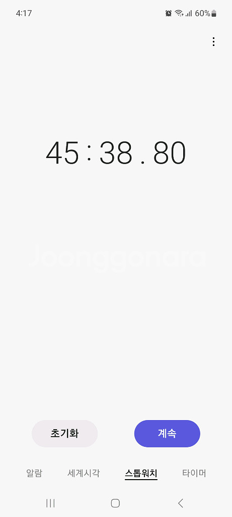 스윙8700 무선 물걸레청소기 정품 배터리 45분 FMCM18650F5Q--7