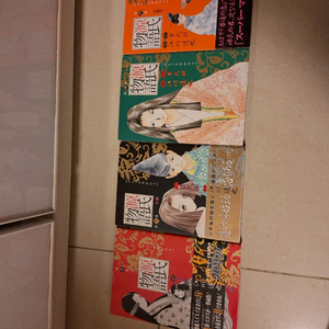 # 겐지모노가타리 에가와 타츠야 만화책(새책 4권)