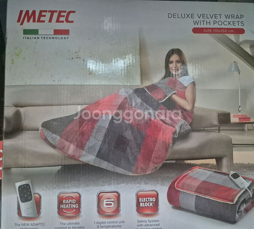 이메텍 포켓 전기 담요 GOK-840--3