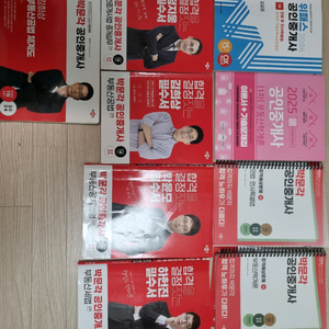 공인중개사 대비