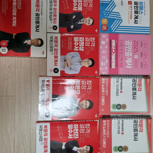 공인중개사 대비