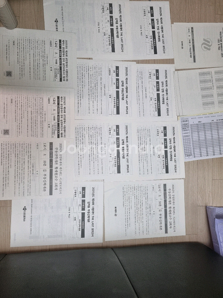 공인중개사 대비--2