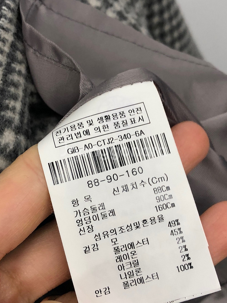 JJ지고트 울 핸드메이드 체크 코트 66--5