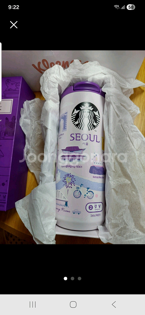 스타벅스 SS안녕 서울 텀블러 355ml 새상품--1