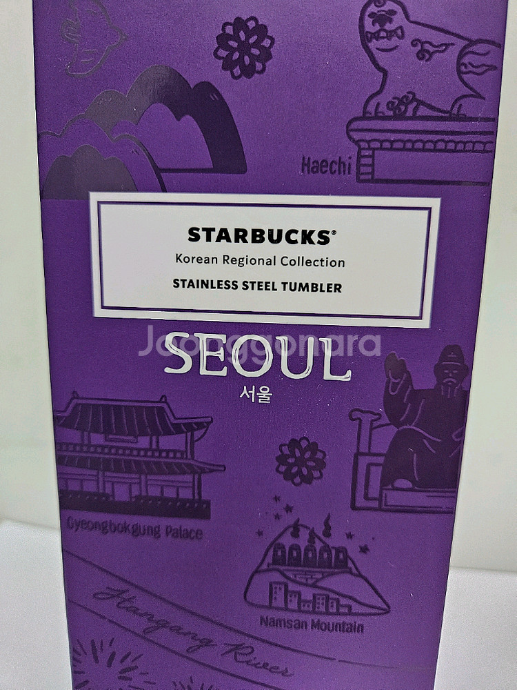 스타벅스 SS안녕 서울 텀블러 355ml 새상품--3