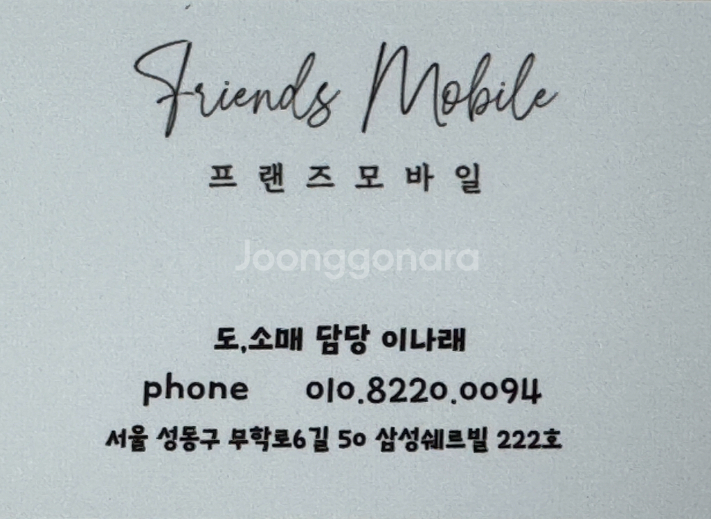 아이폰13미니 128기가 스타라이트 공기계 학생폰 중고폰 업무폰 세컨폰 게임폰 퀵가능--6