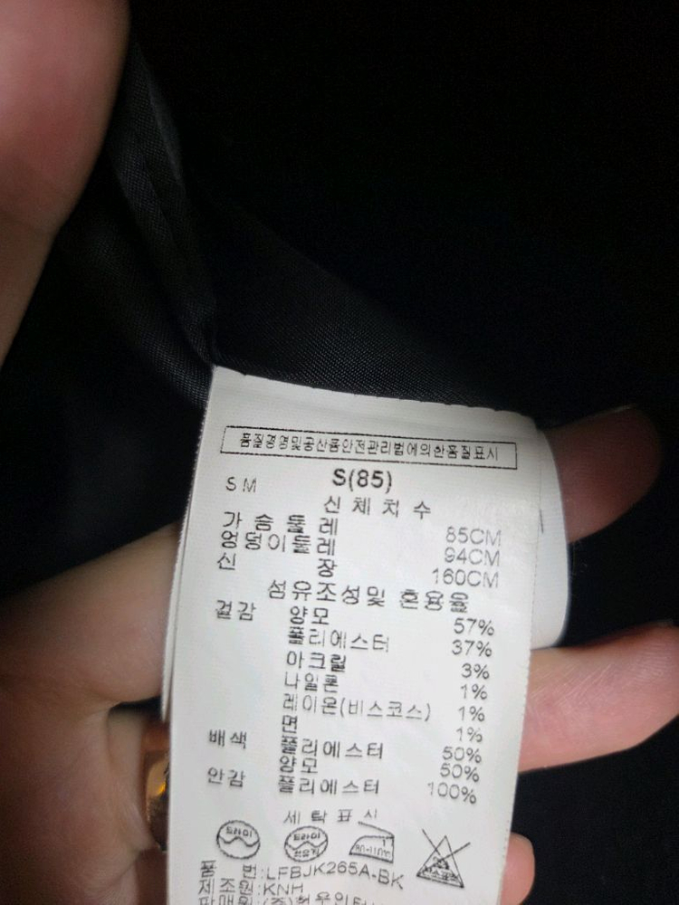 Leshop 여성 롱코트 이미지