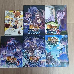 함대콜렉션칸코레,아주르레인 초전자포,금서목록 동인지