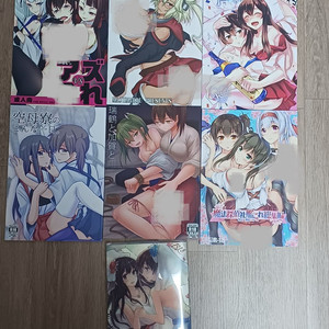 함대콜렉션 칸코레 동인지 회지 일괄판매2