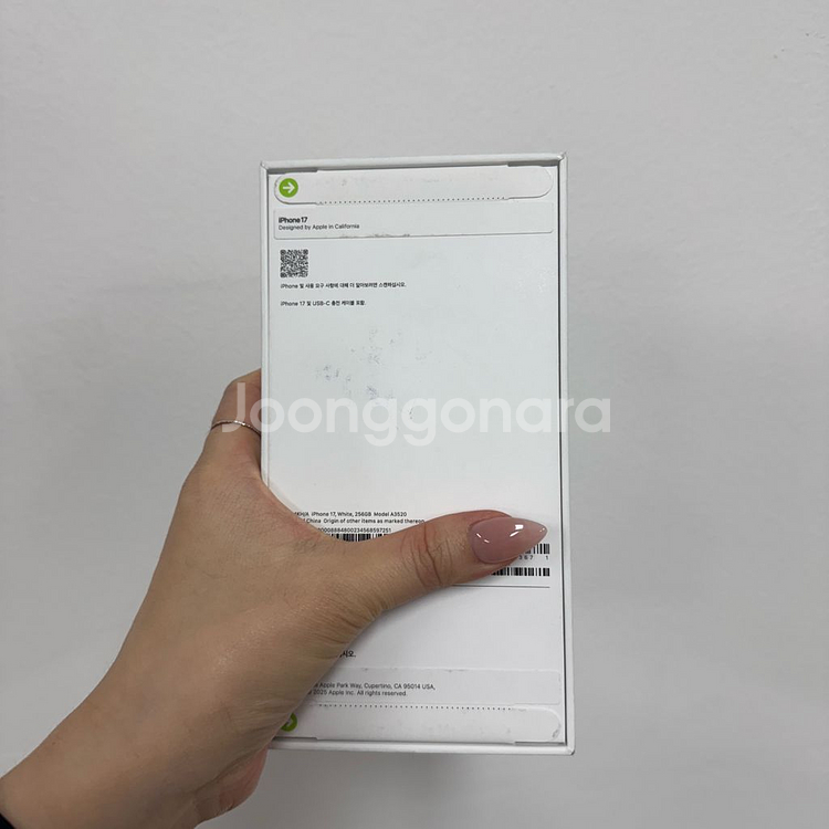미개봉 풀박스 새상품 자급제 아이폰17 256기가 공기계 기기변경 서브폰 알뜰폰 택배퀵가능--1