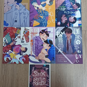 오소마츠상 동인지 회지 일괄판매1