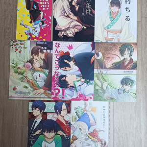 호오즈키의 냉철 귀백/호오하쿠 동인지 회지 일괄판매2