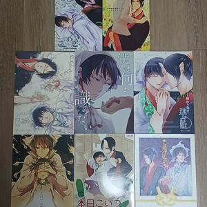 호오즈키의 냉철 귀백/호오하쿠 동인지 회지 일괄판매3