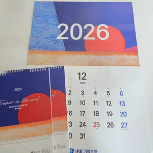 2026년 기업은행 벽걸이달력/ 탁상달력