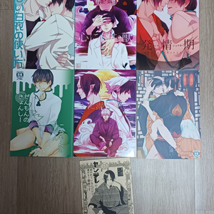 호오즈키의 냉철 귀백/호오하쿠 동인지 회지 일괄판매5