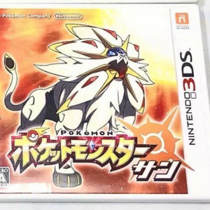 포켓몬스터 3DS 썬 일본판 칩