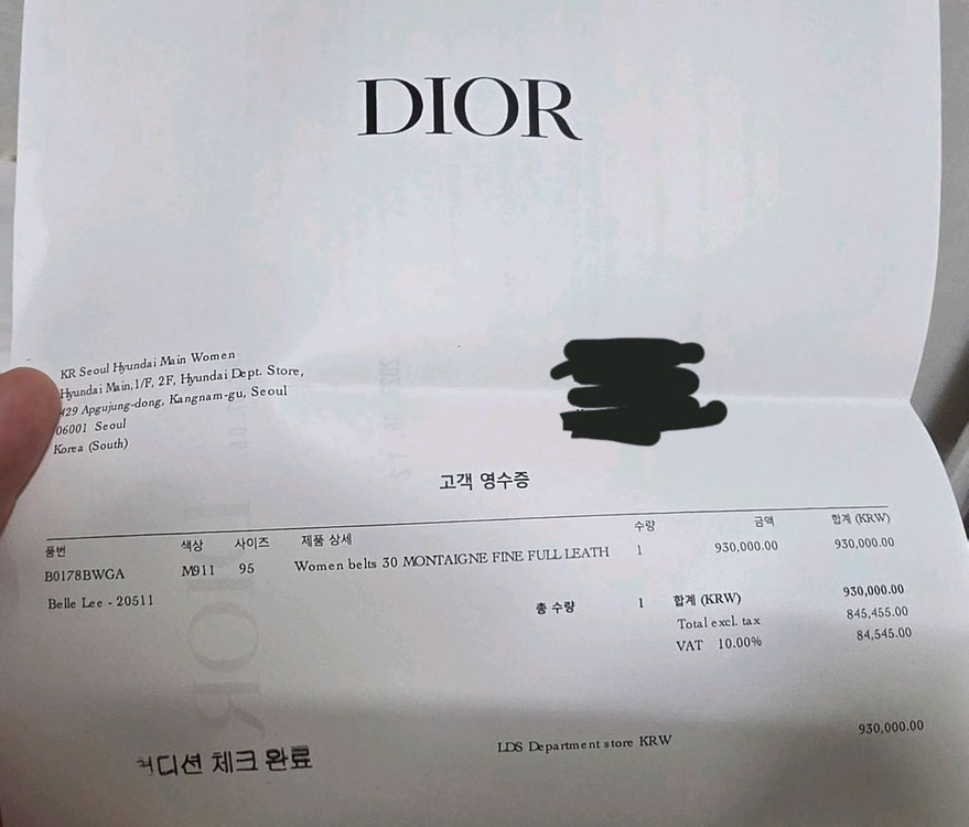 디올 30 몽테인 리버서블 벨트 루테늄 95--7